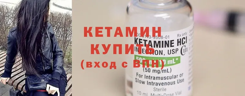 ссылка на мегу ссылка  Игра  КЕТАМИН ketamine  наркота 