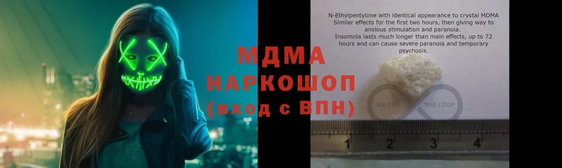 MDMA кристаллы  Игра 